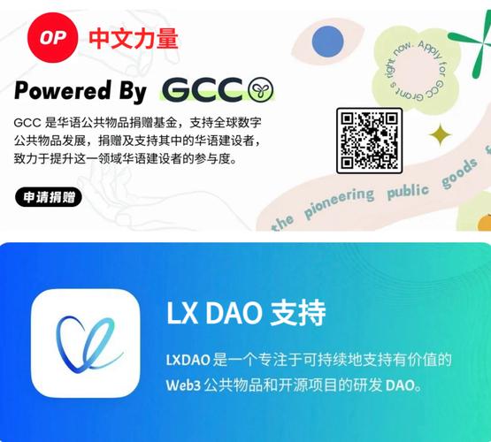 以太坊app下载官网,以太坊app下载官网下载