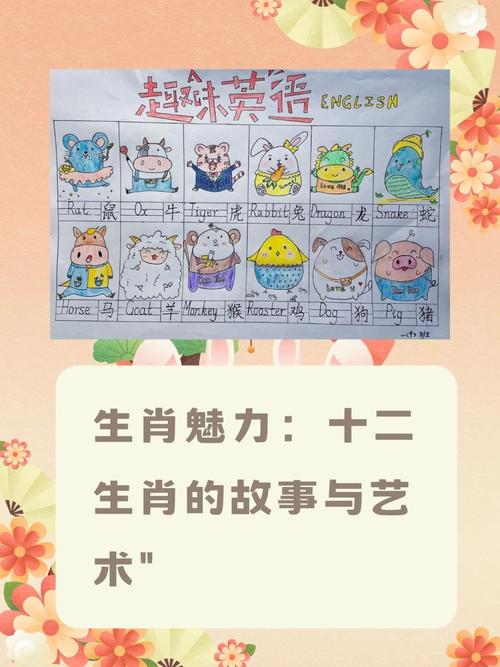 获陇望蜀是什么生肖的简单介绍
