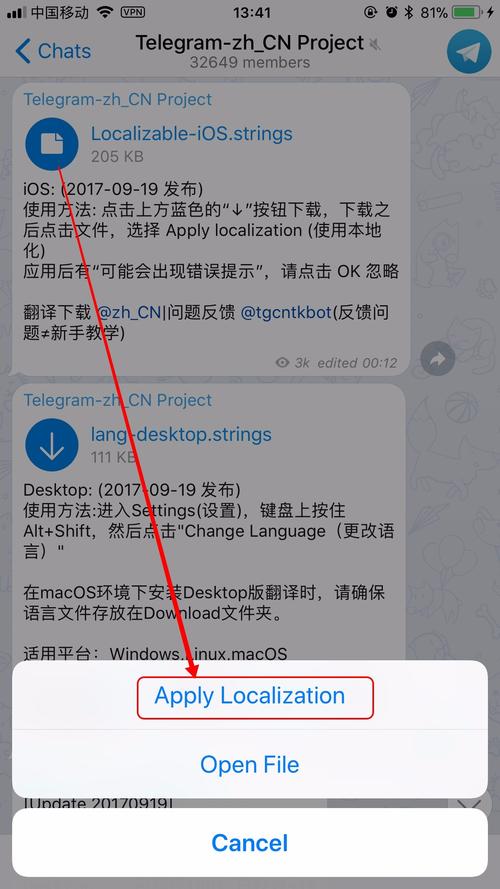 TG中文版下载手机版苹果的简单介绍