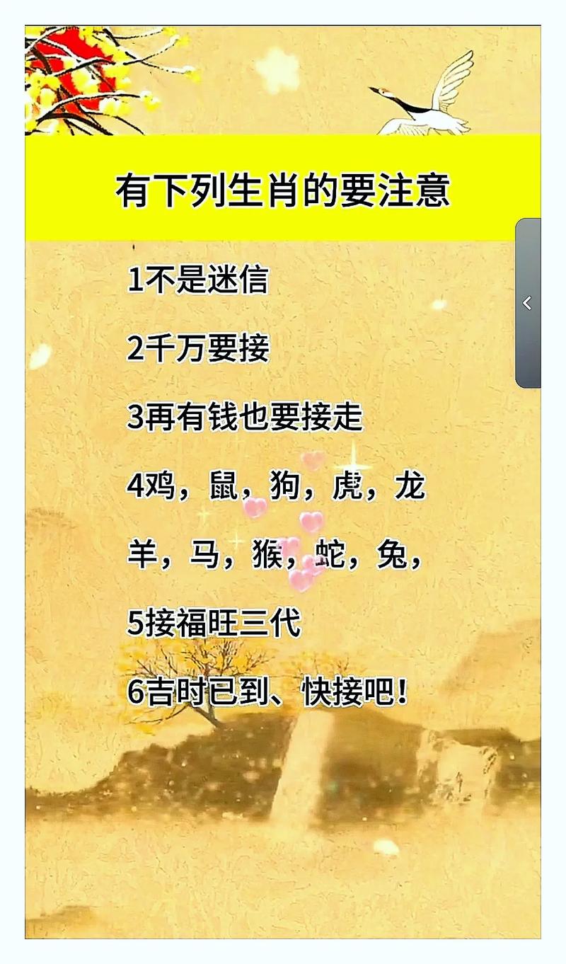 今期生肖七字开买八一定能发财,今期生肖七字开买八一定能发财猜一生肖