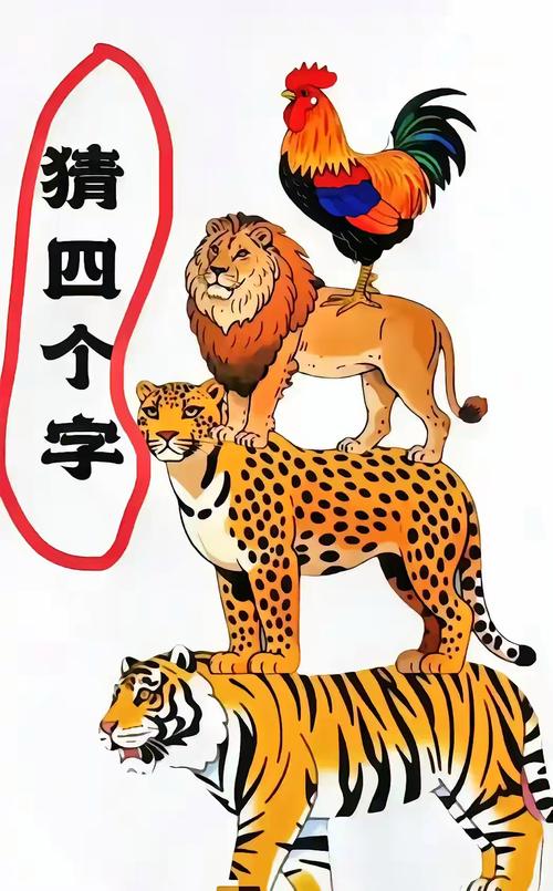 先声夺人打一动物,先声夺人打一动物是什么动物