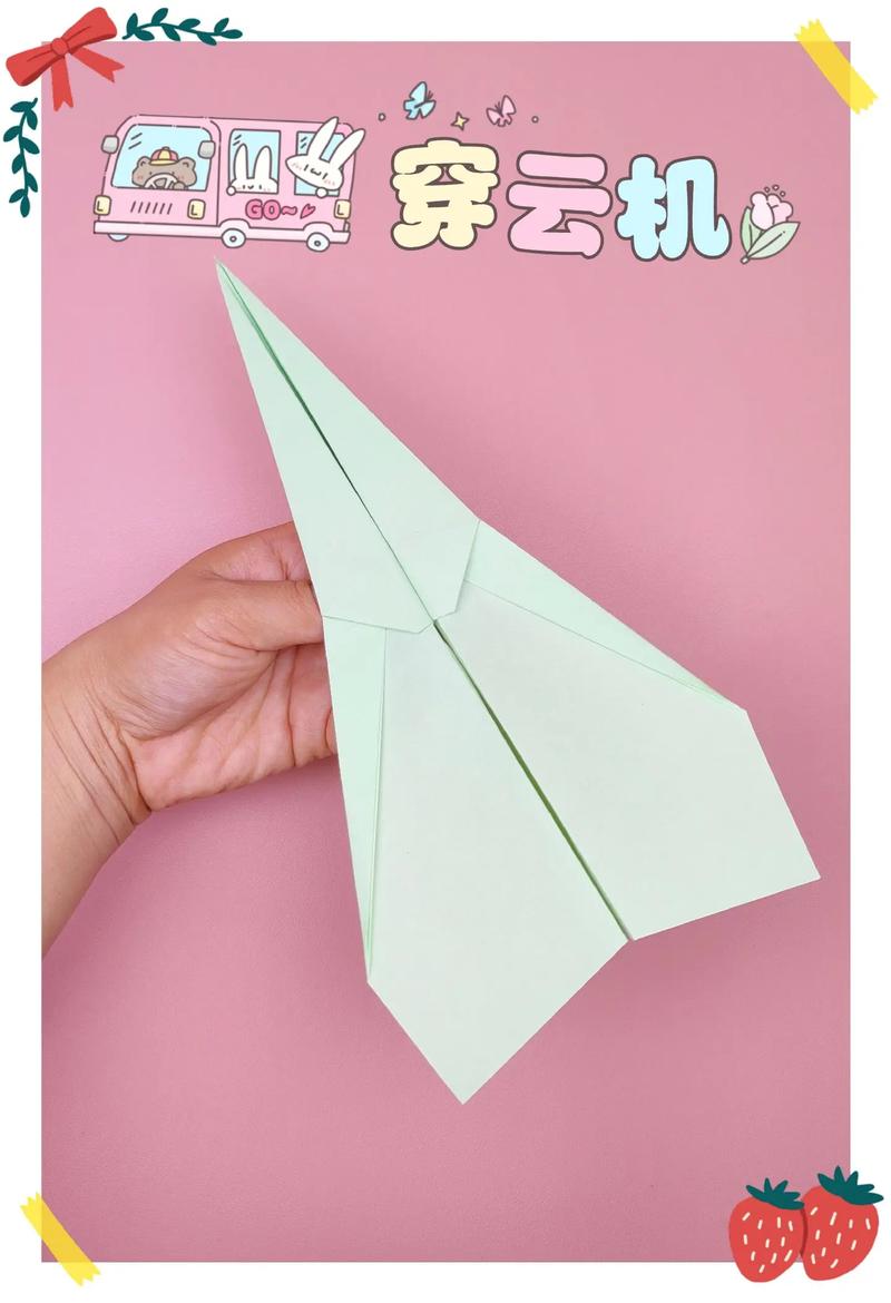 纸飞机教程又快又远,纸飞机教程又快又远正方形纸