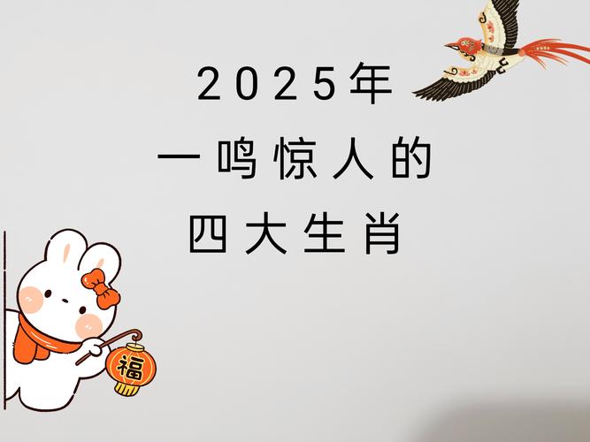 叹为观止的是什么生肖动物,叹为观止的是什么生肖动物呢