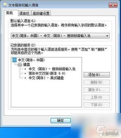 电脑为什么没有汉语,电脑没有汉语输入法了
