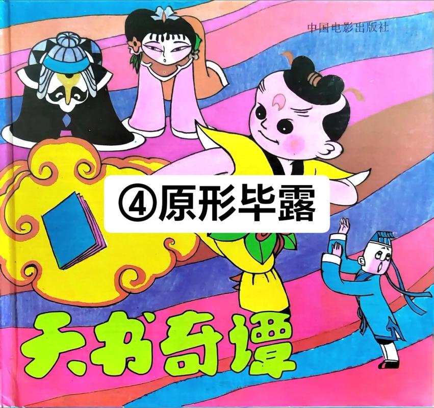 袁公是什么生肖,袁公是什么生肖动物