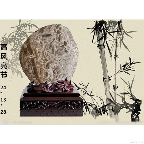 高风亮节打一准确生肖,高风亮节打一准确生肖答案
