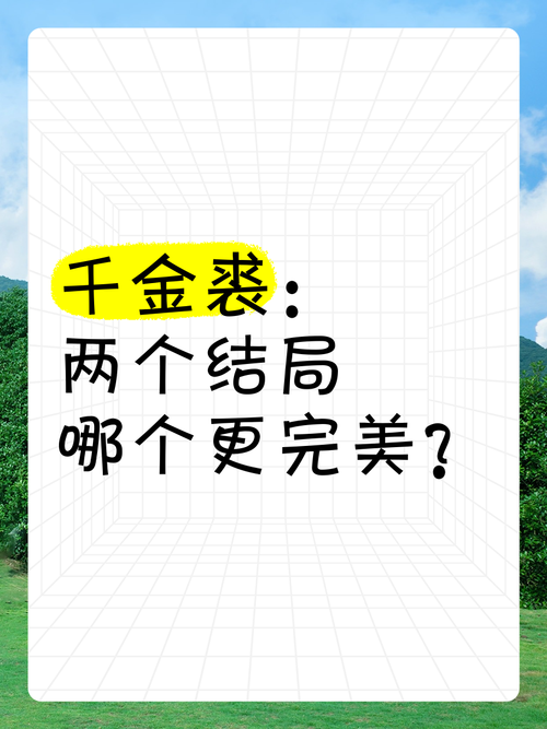 关于蓬头散发千金之裘打一生肖的信息