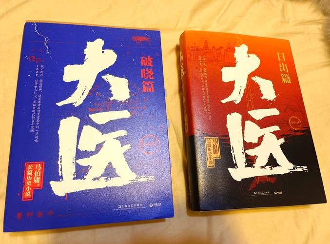 大医生小说免费下载,大医生小说免费下载百度云