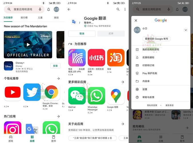 谷歌商店官网,谷歌商店官网最新版