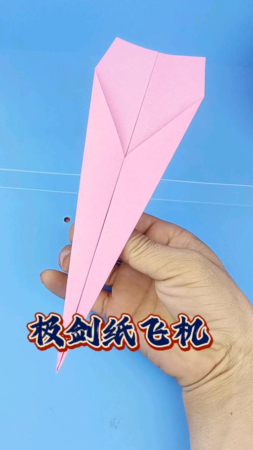 纸飞机怎么玩,纸飞机怎么玩呀