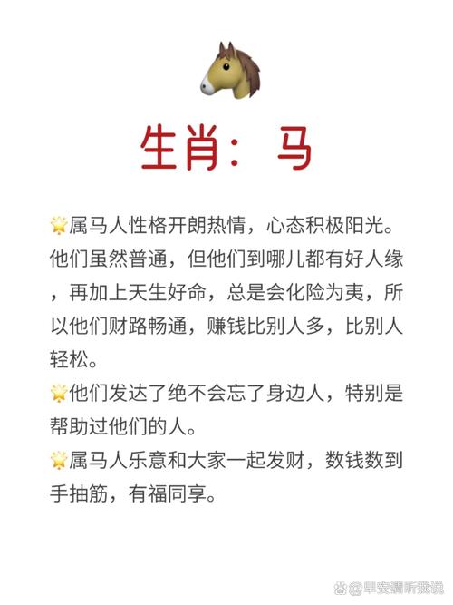 来去自如解什么生肖,什么叫来去自如的生肖