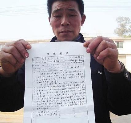 中国买卖虚拟币交易合法吗,买虚拟币被叫去派出所做笔录