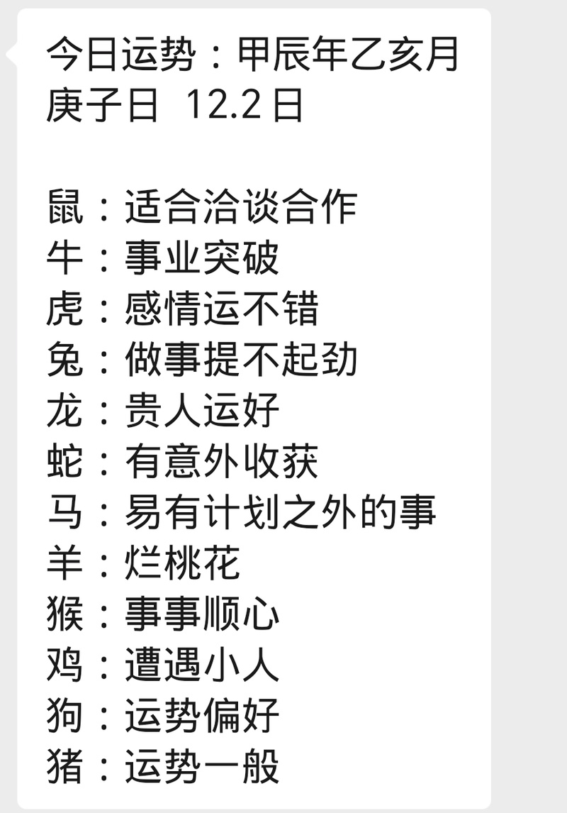 执念打一生肖是什么生肖,执念°followyou什么意思