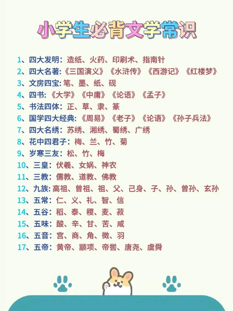 答打一生肖,答打一生肖最佳答案