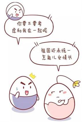 三十二小兄弟全解一肖,三十二个小兄弟,都夸用它有好处