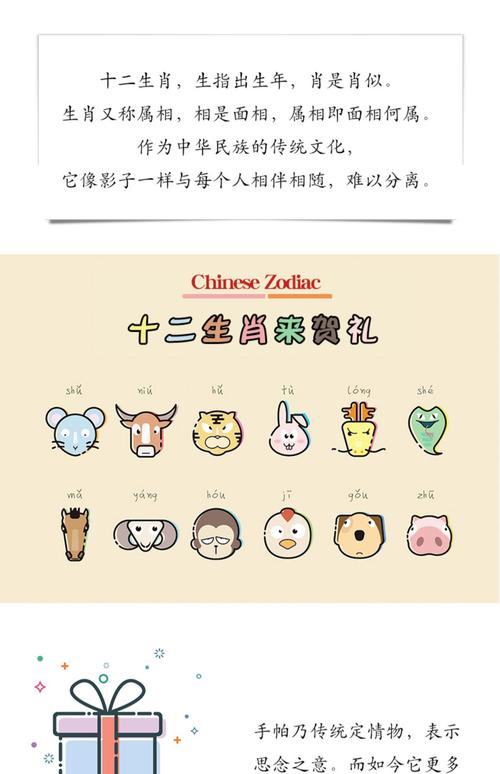 绢猜一生肖,绢字的意思最可能与什么有关