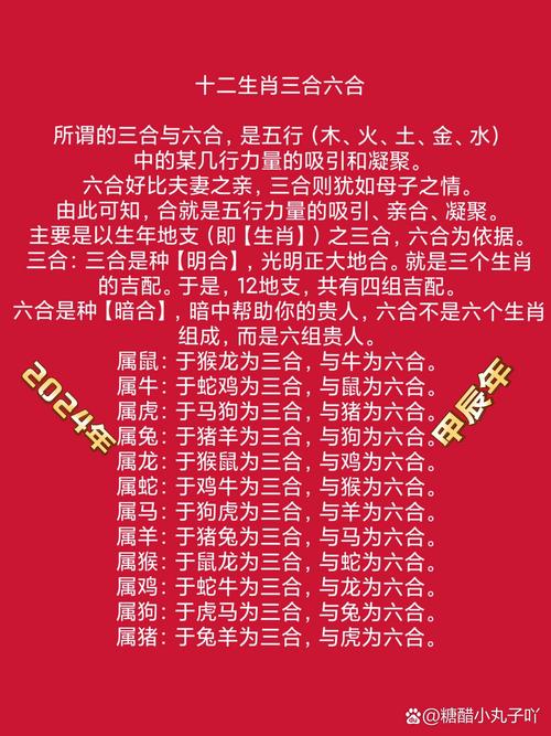 今期生肖新意打最准一肖,今期生肖新玩意指什么生肖