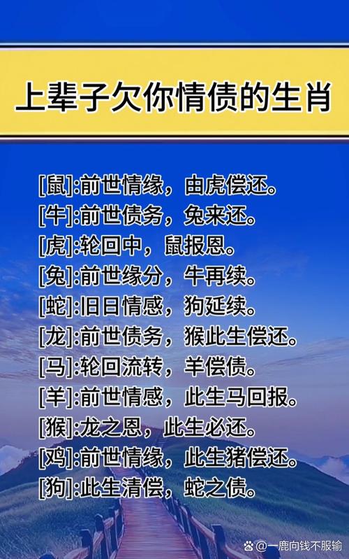 信口开河猜一精准生肖,信口开河的出处成语知识