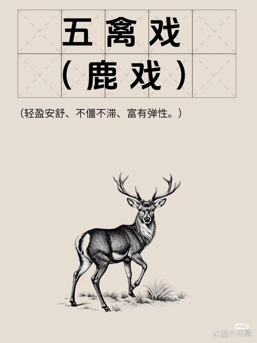 小鹿触心头打一生肖是什么的简单介绍