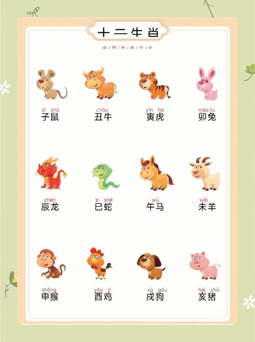 先声夺人打一准确生肖动物的简单介绍