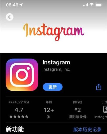 lnstagram下载,lnstagram下载入口