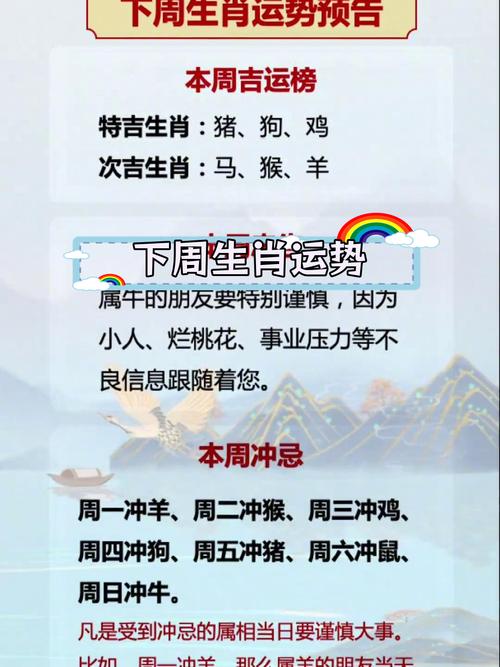 五七前后指什么生肖,五七前后指什么生肖呢
