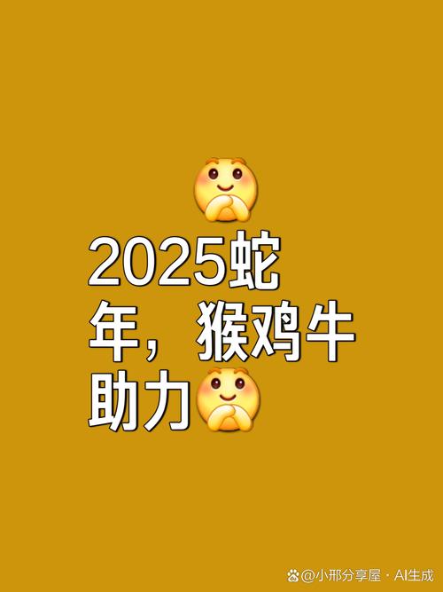 龙蛇相会在今期是什么生肖动物,龙蛇相会在今期是什么生肖2019
