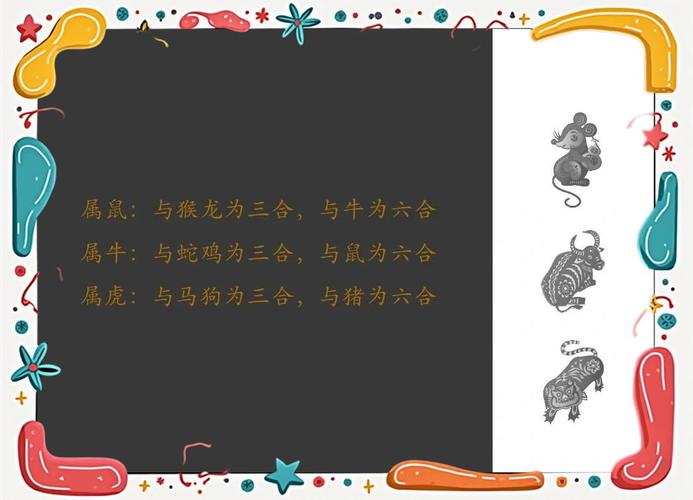 12生肖跑得快的生肖,十二生肖什么生肖跑得快