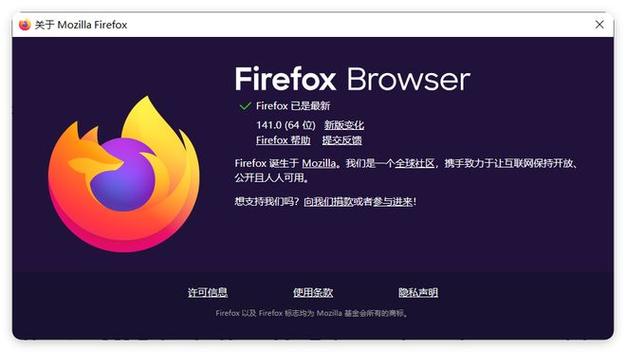 火狐浏览器官网进入,火狐浏览器官网进入不了