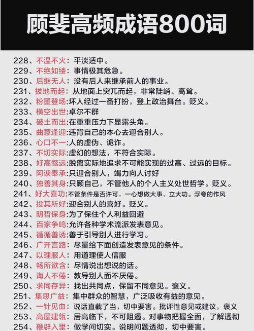 叹为观止的意思打一生肖,叹为观止的意思是什么成语