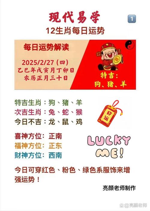 画肖是指哪几个肖,琴棋书画肖是哪几肖