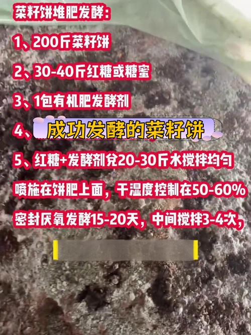 大益鼠饼是什么料,菜籽饼发酵时间一般多久