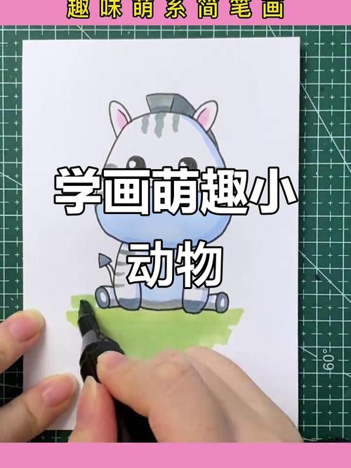 今天的动物图片,今天的动物怎么画