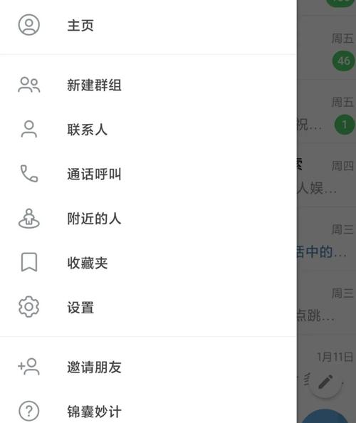 苹果手机纸飞机安装教程,telegraph官网入口苹果