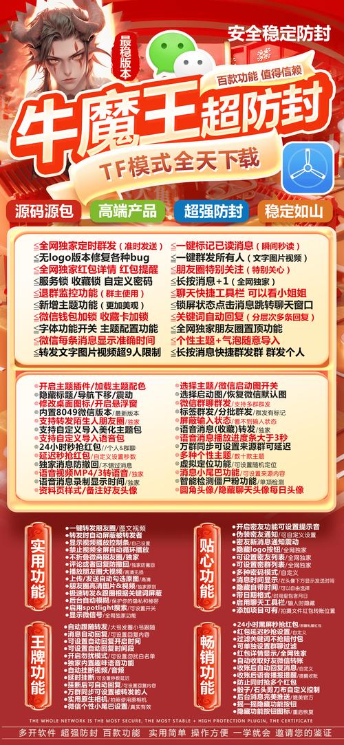 包含telegraph账号自助下单的词条