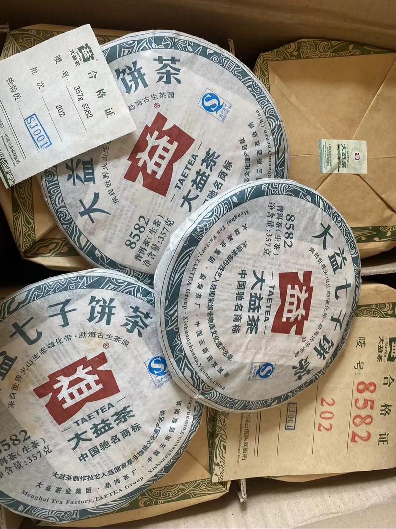 大益鼠饼最新价格,大益茶12年8582价格