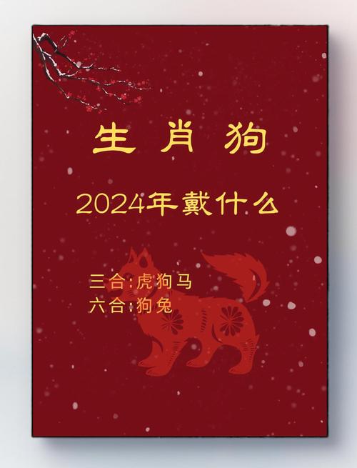 狗猪不如打一最佳生肖,狗猪不如打一最佳生肖答案