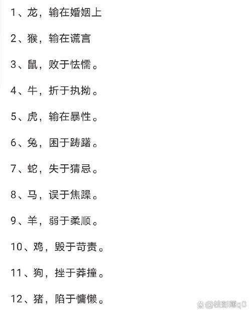冷门冷数是什么生肖,冷门冷数是什么生肖数字