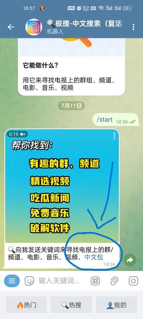 telegreat苹果版下载,telegram苹果版2025入口