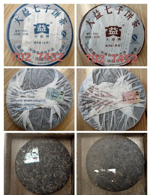 大益的生肖茶怎么样,大益茶生肖最新价格行情