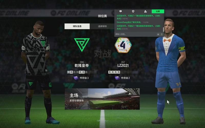 fconline官网,fconline官网电脑版