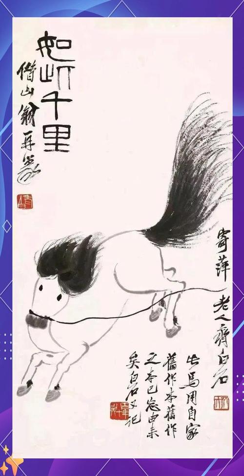 立杆见影打一生肖,立杆见影打一生肖谜底