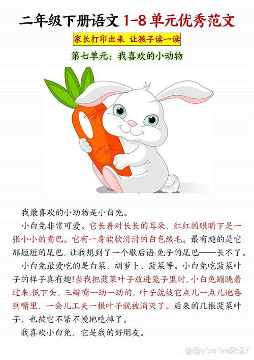 立竿见影打一种动物,立竿见影打一动物正确答案