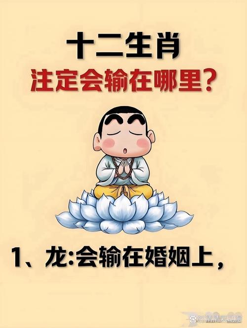 先声夺人讲凶恶打一生肖,先声夺人讲凶恶是什么生肖