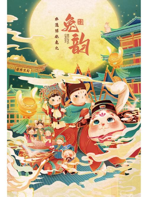 粉墨登场开过哪些生肖,粉墨登场的生肖是哪几个