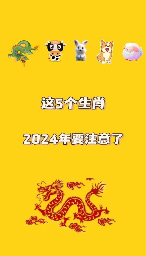 成群结队去看戏是什么生肖,成群结队去看戏是什么生肖呢