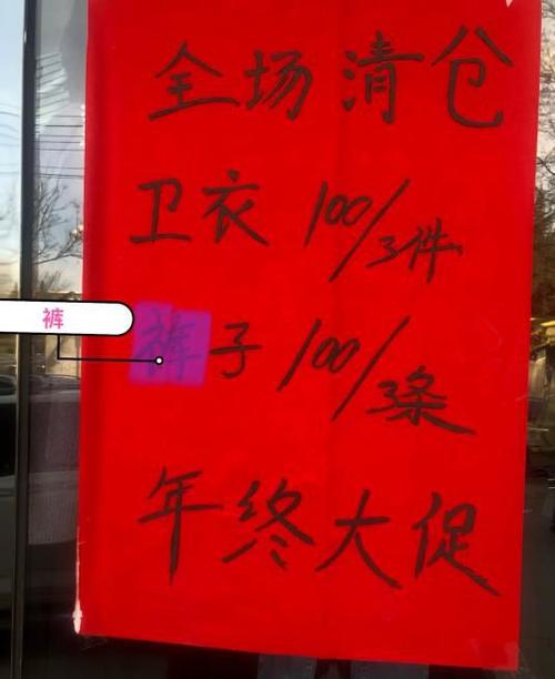 关于街头巷尾打一正确生肖最佳答案的信息