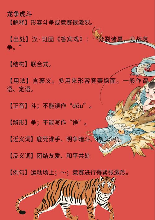 打一生肖的正确答案左右逢源的简单介绍