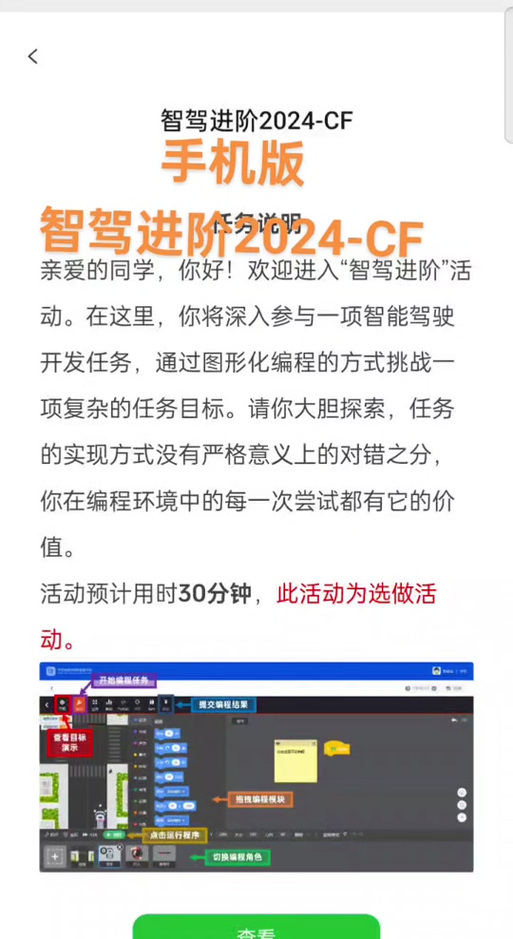 携程司机考试正确答案,携程司机考试40题答案