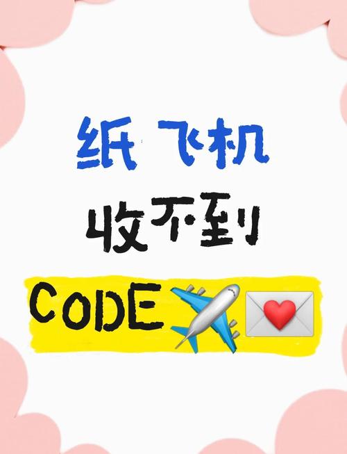 纸飞机收不到验证短信,纸飞机为什么收不到短信验证